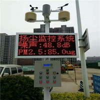 工地揚塵系統