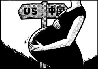 赴美生子签证一定要怀孕才能办理吗？