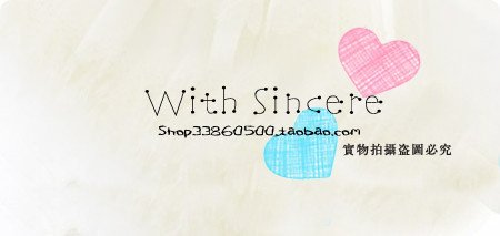 淘宝店招加搜索框怎么做? 淘宝店招加搜索框怎么做?