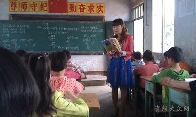 简阳市同合乡九年义务教育学校