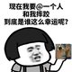 400@_@到底是谁:16867;蘑菇头:15388;小姐姐:13380;幸运:12236;表情包