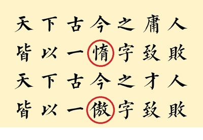 28字的名言