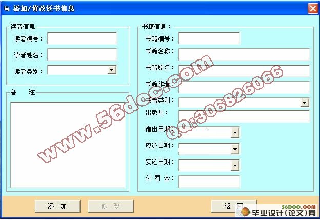 宁波商帮文化文献参考_图书管理系统参考文献_参考论文文献格式