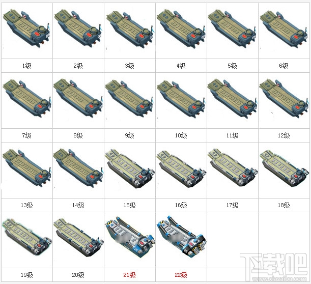 海岛奇兵网页登陆_海岛奇兵登陆艇22级_海岛奇兵登陆技巧
