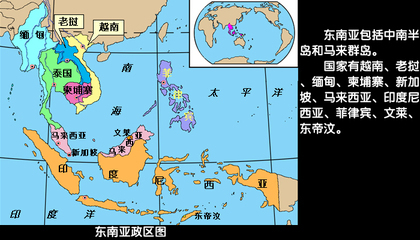 东南亚国家地图全图图片