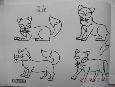 动物简笔画:狐狸的画法 - 简笔画大全 - 天天学习-28kb