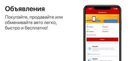 штрафы, запчасти, объявл штрафы, запчасти, объявл