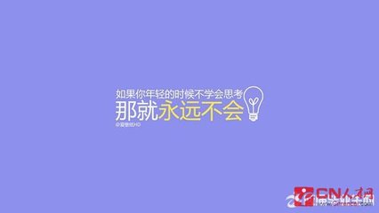 高考励志名言短句霸气