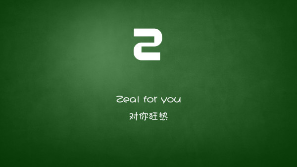 zeal和zest_三星zeal_一哥zeal