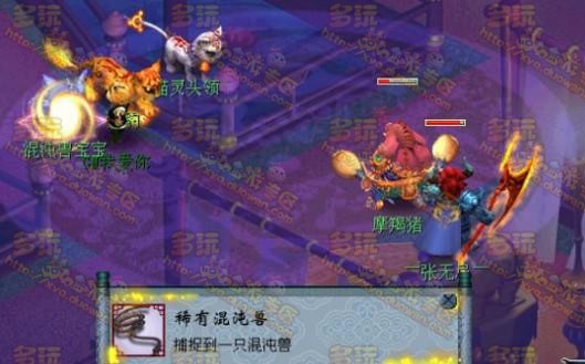 混沌兽套装 多少魔力_混沌兽套装多少钱_梦幻混沌兽套装效果