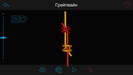 Knots 3D (узлы) для iPhone, iPod touc Knots 3D (узлы) для iPhone, iPod touc