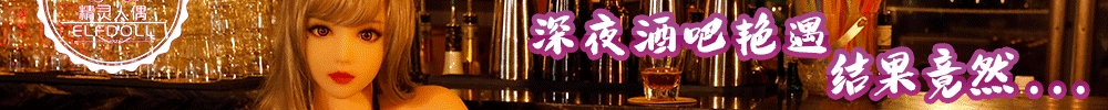 真人玩具 真人玩具