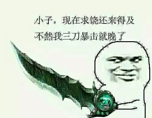 趣图带字图片