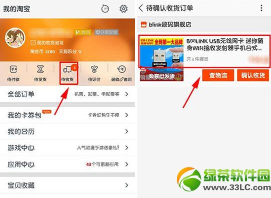 手机淘宝模版怎么应用_淘宝手机应用_淘宝手机应用