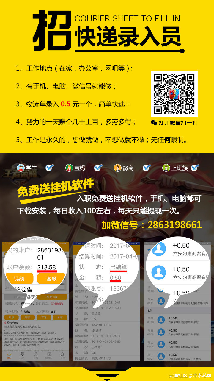 赶集网招聘兼职车展人员 招聘兼职 58同城