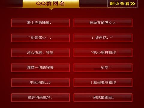 两口子姓赵给宝宝起名 宝宝起名大全 男生霸气冷酷网名起名网 头像.