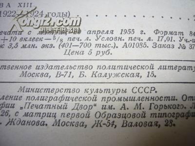 ьич краткая биография列 ьич краткая биография列