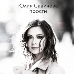 и в сердце живёт любовь_ и в сердце живёт любовь_