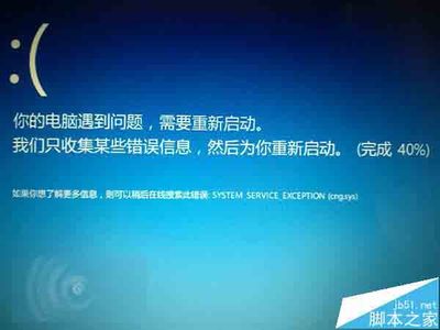 Win10系统出现蓝屏错误0x0000003B怎么办? Win10系统出现蓝屏错误0x0000003B怎么办?