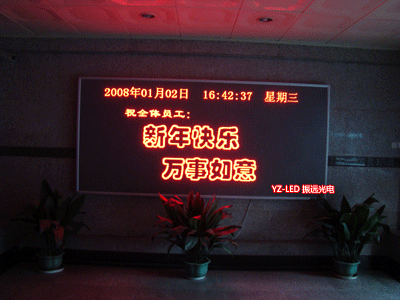 led电子显示屏如何开拓国际市场?