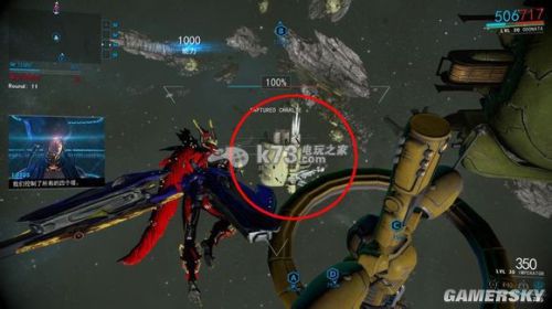 星际战甲怎么极化_星际战甲如何极化_星际战甲武器极化视频