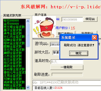 手机版cf怎么刷_王者荣耀手机版刷_下载王者荣耀手机版