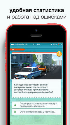 фициальная программа а фициальная программа а