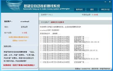 任务网站源码