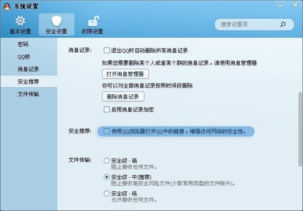 qq浏览器怎么打不开了_qq浏览器有老板键吗_哇塞浏览器有qq九仙辅助吗》