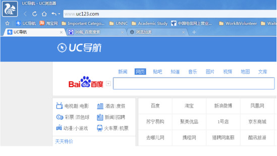 电脑用哪款杀毒软件好_电脑哪个浏览器最好用_uc浏览起器下载