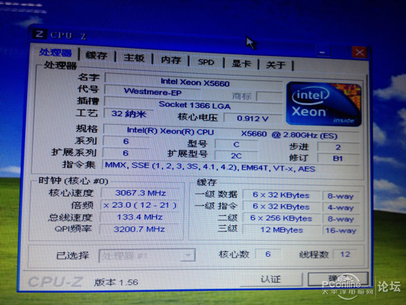 g2030 cpu参数_e7500 cpu参数_e7500 cpu参数