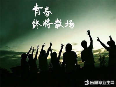 关于民族精神的优美句子