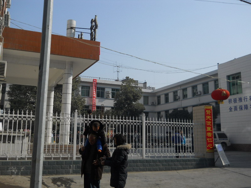 公交,地址,电话 汉滨区第二人民医院,位于陕西省安康市汉滨区恒口镇图片