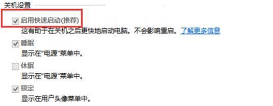 Win10系统常见的0x0000003B错误,这样轻松排 Win10系统常见的0x0000003B错误,这样轻松排