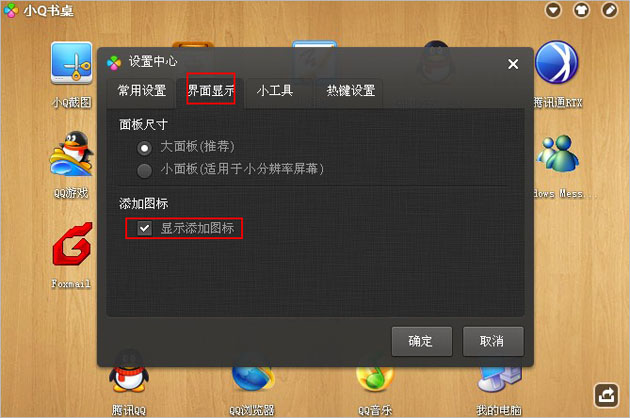 qq电脑怎么看原图_手机照片原图发送电脑_qq电脑资料看空间动态有返记录吗