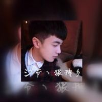 男生头像帅气带字带字帅气男生头像_qq头像男生帅气带