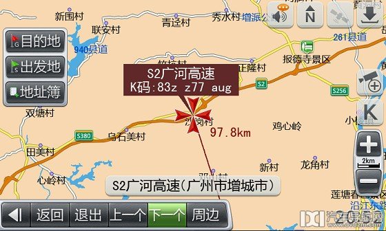 凯立德最新地图下载破解版_凯立德最新地图下载2016_凯立德c版最新地图下载