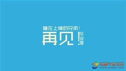 描述学校优美句子