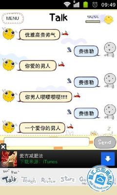 智汇云 恒生_智汇云下载_华为智汇云