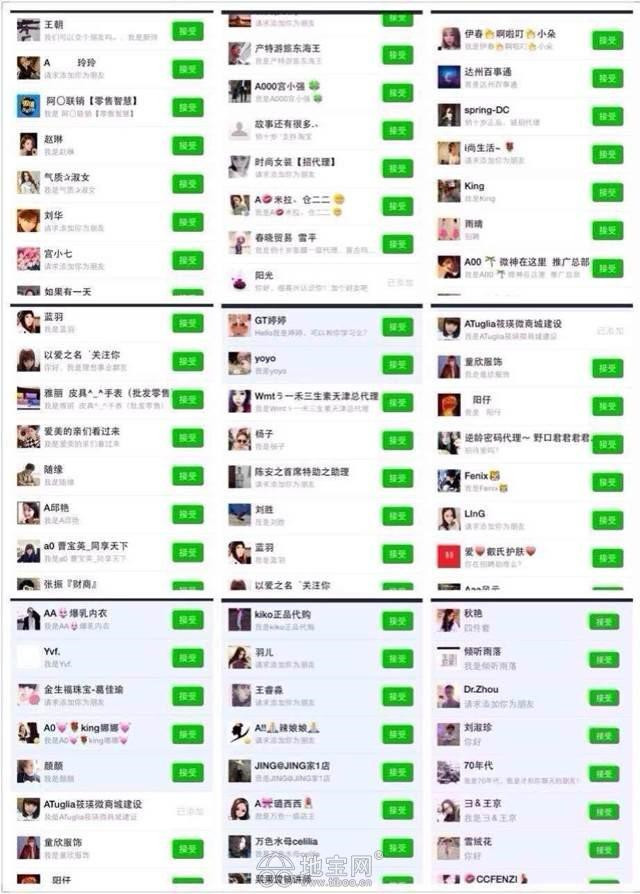 微信强加好友软件破解_微信自动加群好友软件_加微信好友赚钱方法