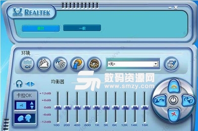 Realtek AC97 Audio Driver官方版下载 Realtek AC97 Audio Driver官方版下载