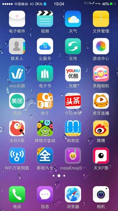 xy苹果助手和快用苹果助手哪个好_苹果4小圆点是怎么_苹果小圆点有什么用