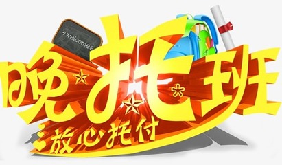 蜜蜂王国托班大意思是蟒蛇什么国家图片