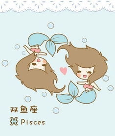 双鱼座今日运势-第一星座网天秤座是不是忽冷忽热图片