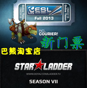 【Dota2门票】RaidCall EMS One Fall 2013E 【Dota2门票】RaidCall EMS One Fall 2013E