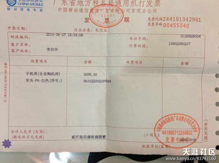 北京移动 充值卡 _北京移动充值定_北京移动 充值 