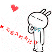 动漫 卡通 漫画 头像 200_200 gif 动态图 动图