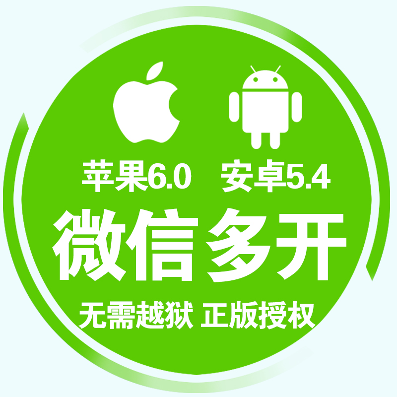 微信自动添加群组软件，微信自动添加好友软件，微信自动添加好友软件，请推荐？