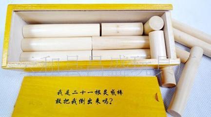 制玩具成人玩具 智力玩具 21根灵感棒YX086】 制玩具成人玩具 智力玩具 21根灵感棒YX086】