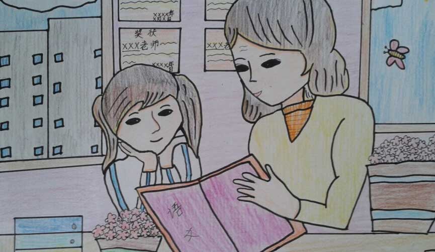 绘画作品我的老师图片大全